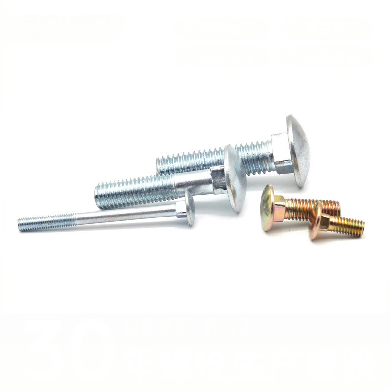 DIN603 Cup Head Square Neck Bolts carriage bolt