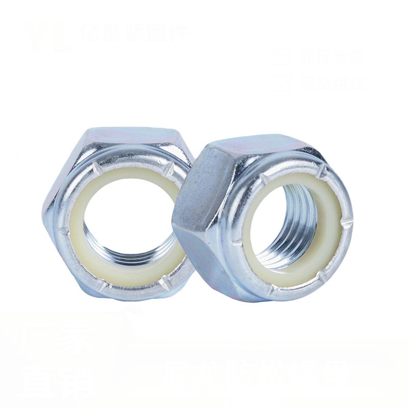 ASME B18.16.6 Nylon Insert Locknuts (Inch Series) Nylon lock nuts